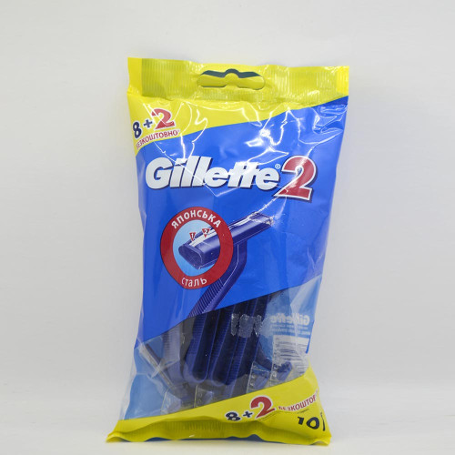 Станки для гоління Gillette 2 одноразові 8+2шт