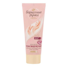 Крем для рук Silky Hands Пом'якшуючий 72 мл