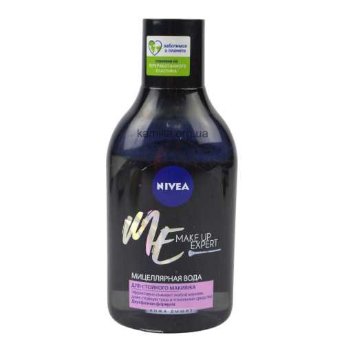 Mіцелярна вода Nivea Make Up Expert 400 мл.