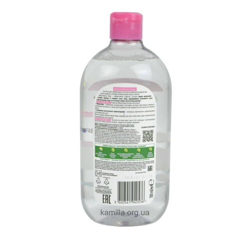 Міцелярна вода Garnier Skin Naturals Для всіх типів шкіри 700 мл.