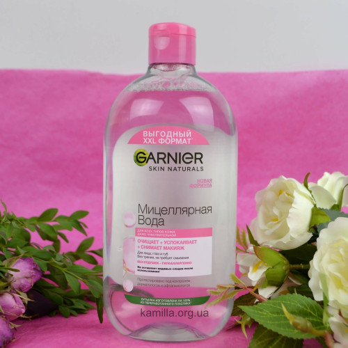 Міцелярна вода Garnier Skin Naturals Для всіх типів шкіри 700 мл.