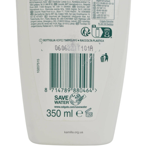 Шампунь для волосся Palmolive Fresh & Voulume 350 мл.
