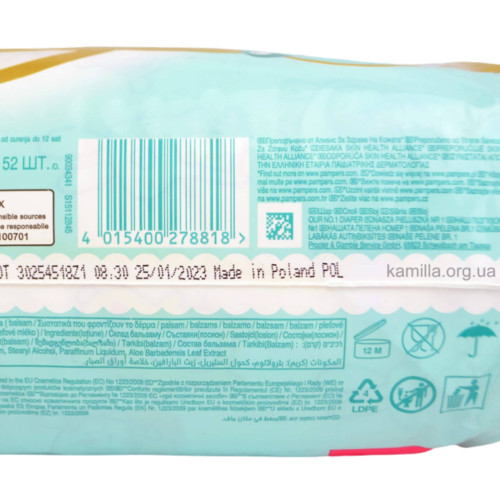 2/Підгузники дитячі Pampers Premium Care №4 9-14 кг 52 шт.