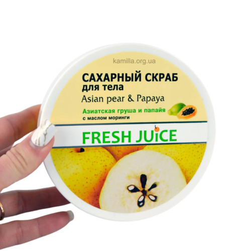 Цукровий скраб для тіла Fresh Juice Азіатська груша і Папайя 225 мл.