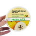 Цукровий скраб для тіла Fresh Juice Азіатська груша і Папайя 225 мл.