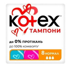 Тампони Kotex Normal 8 шт.