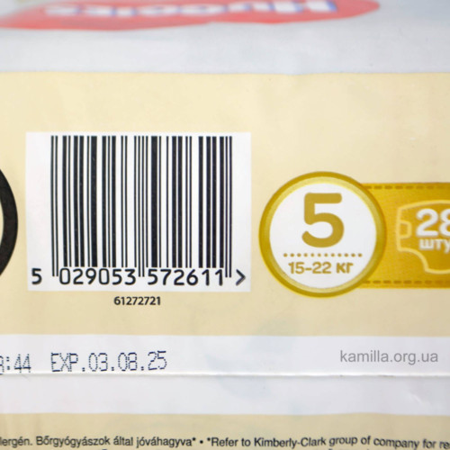 2/Підгузники дитячі Huggies Elite Soft №5 28 шт.