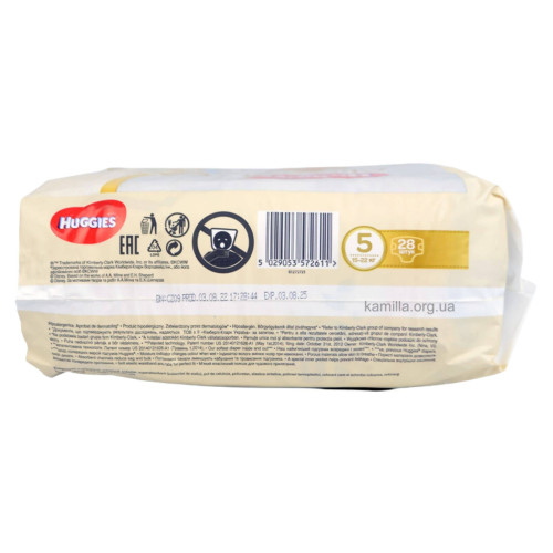 2/Підгузники дитячі Huggies Elite Soft №5 28 шт.