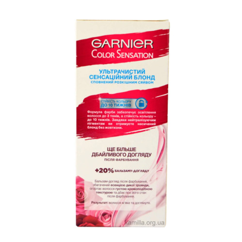 Фарбa для волосся Garnier Sensation №111 Срібний ультра блонд