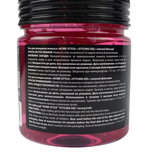 Гель для укладання волосся сильної фіксації Styling Gel 200мл 