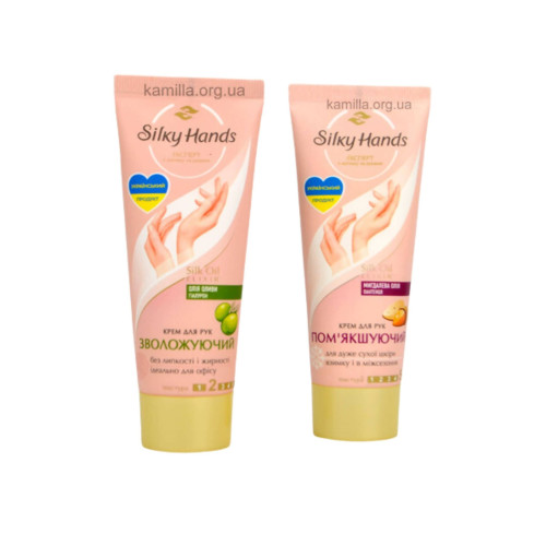 Крем для рук Silk Hands Зволожуючий 72 мл.
