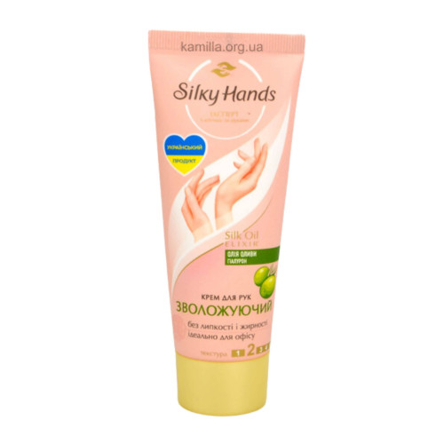 Крем для рук Silk Hands Зволожуючий 72 мл.