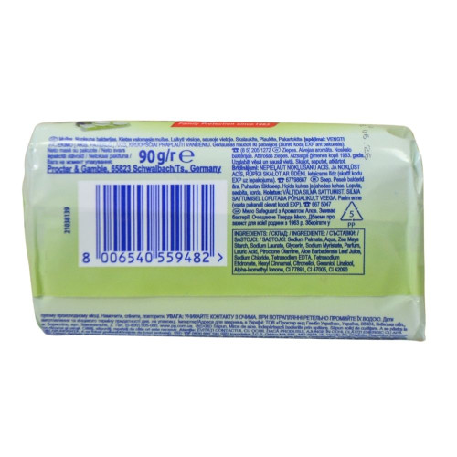Мило туалетне Safeguard 90г Алоє  