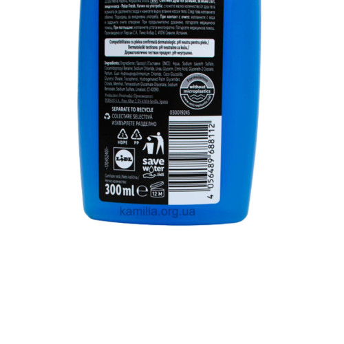 Чоловічий гель для душу Cien Polar Fresh 300 мл.