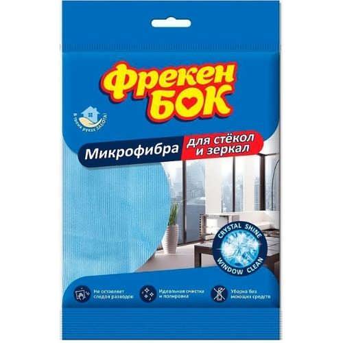 Серветка мікрофібра Фрекен Бок для скла та дзеркал 1 шт
