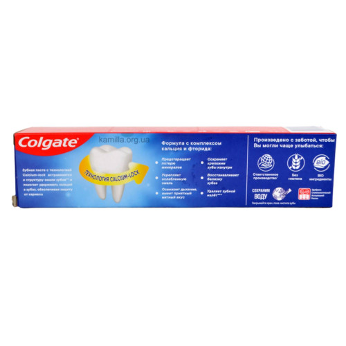 Зубна паста Colgate Мега Економія 231 г.