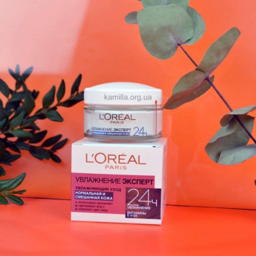 Крем для обличчя L`Oreal Суха та чутлива шкіра 50 мл.
