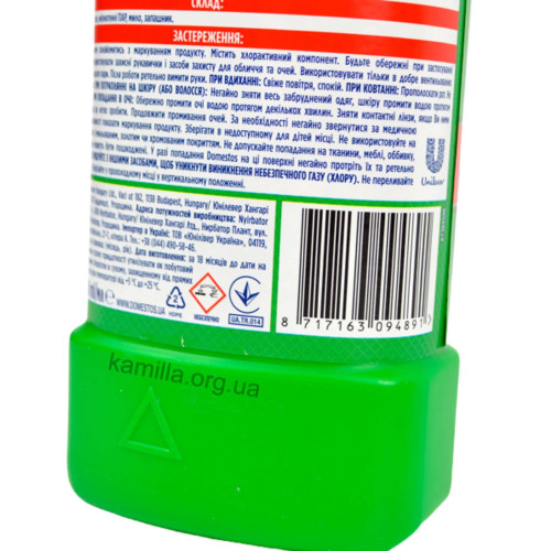 Засіб для чистки унітазу Domestos Подвійна сила 1 л.