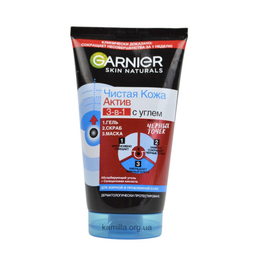 Гель для вмивання Garnier Skin Naturals Чиста Шкіра Актив 3 в 1 с вугіллям 150 мл.