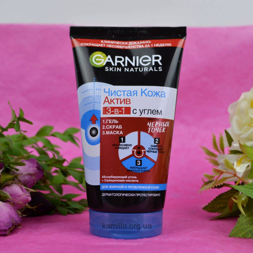 Гель для вмивання Garnier Skin Naturals Чиста Шкіра Актив 3 в 1 с вугіллям 150 мл.
