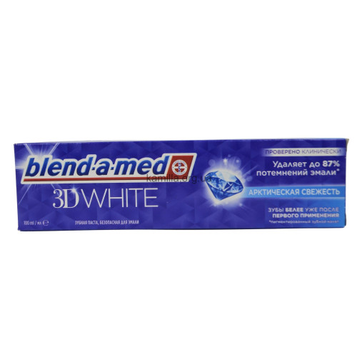 3убна паста Blend-a-Med Арктична свіжість 100 мл.