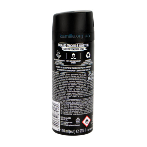 Чоловічий дезодорант спрей Axe Black 150 мл.