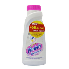 Плямовивідник відбілювач Vanish Oxi Action 450 мл.