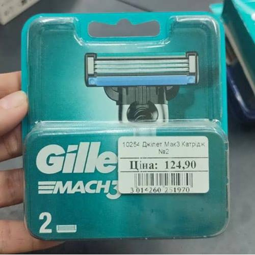 Картрідж для гоління Gillette Mach-3 №2