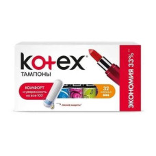 Тампони Kotex Normal 32шт 