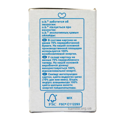 Тампони ОВ Pro Comfort Super Plus 16 шт.