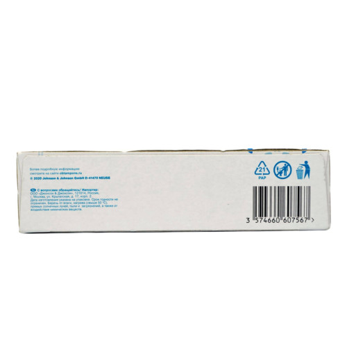 Тампони ОВ Pro Comfort Super Plus 16 шт.