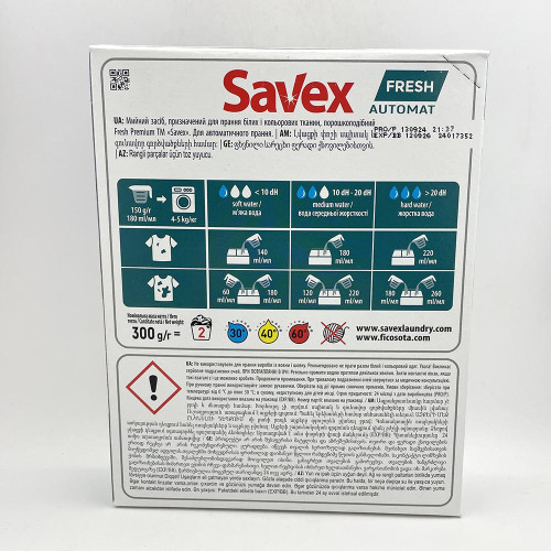 Пральний порошок Savex 300г Фреш