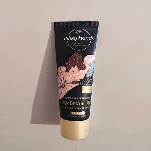 Крем для рук Silky Hands 72мл Живильний Колаген Масло Ши