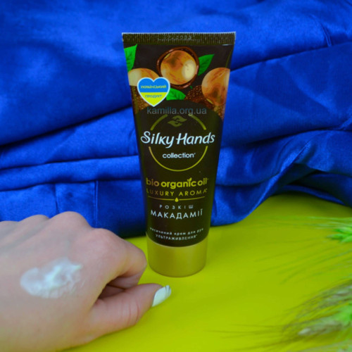 Крем для рук Silky Hands Розкіш Макадамії 72 мл.