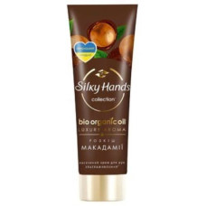 Крем для рук Silky Hands Розкіш Макадамії 72 мл.