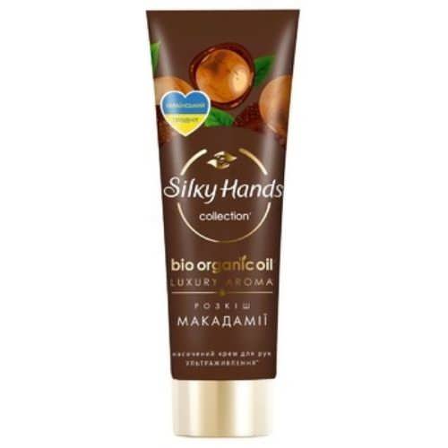 Крем для рук Silky Hands Розкіш Макадамії 72 мл.