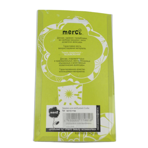 3авивка для вій Merci 1 шт.
