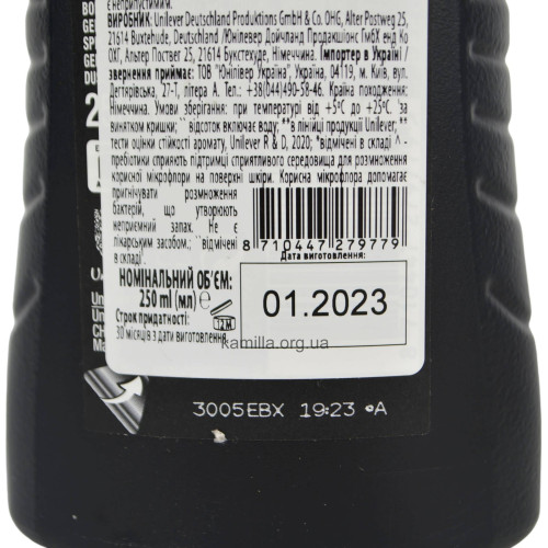 Чоловічий гель для душу Axe Apollo 250 мл.