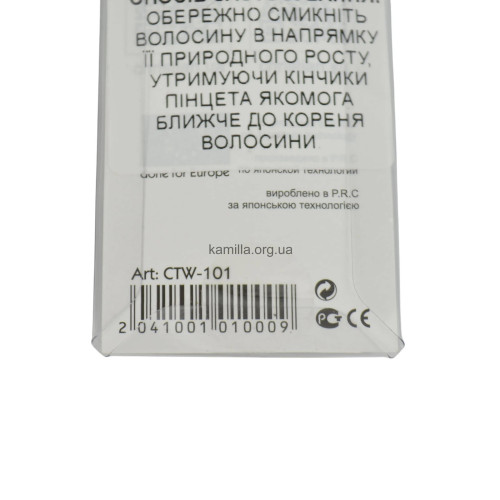 Пінцет для брів Christian СТВ-101 1 шт.