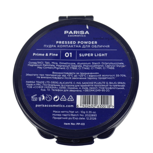 Пудра для обличчя Parisa РР-03 №01 Super Light 10 г.