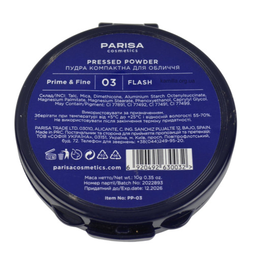 Пудра для обличчя Parisa РР-03 №03 Flash 10 г.