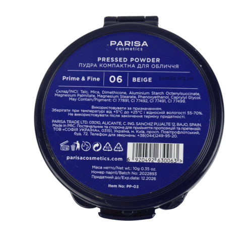 Пудра для обличчя Parisa РР-03 №06 Беж 10 г.