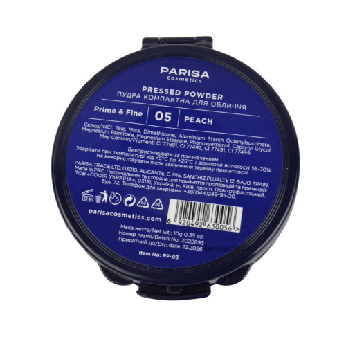 Пудра для обличчя Parisa РР-03 №05 Персик 10 г.