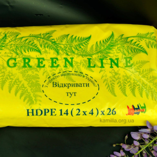 Пакети фасовочні Green Line 14*26 1000 шт.