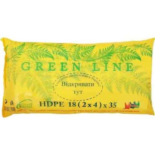 Пакети фасовочні Green Line 14*26 1000 шт.