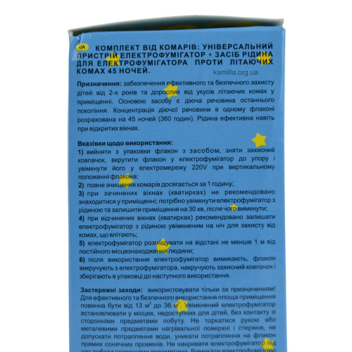 Eлектрофумігатор + рідина від комарів Некусайка Kinder без запаху 45 ночей   