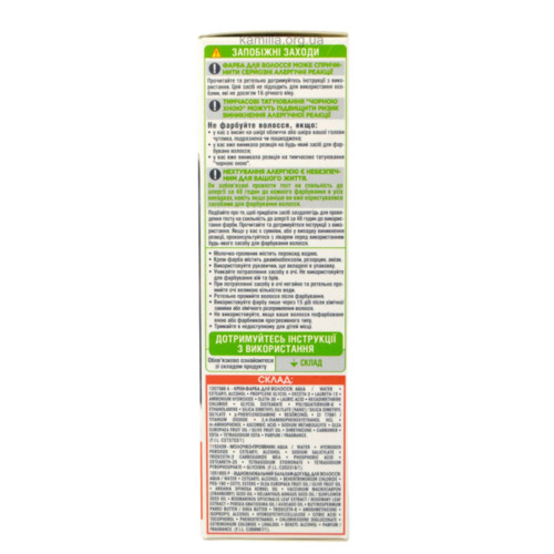 Фарбa для волосся Garnier Color Nature №4,00 Глибокий каштановий 