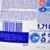 Гель для прання Persil Universal 1,71 л. 