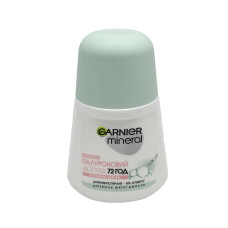 Дезодорант кульковий Garnier 50мл Гіалуроновий догляд