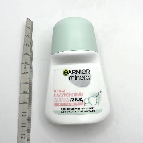 Дезодорант кульковий Garnier 50мл Гіалуроновий догляд
